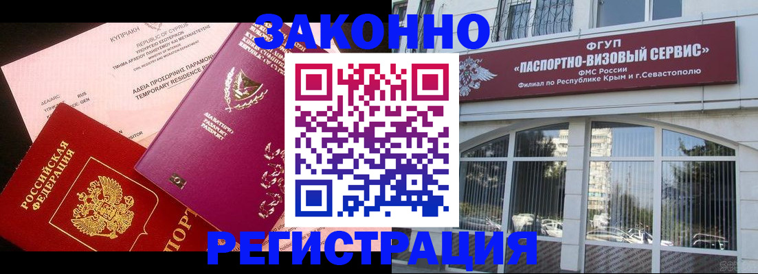 форма 3 в Златоусте